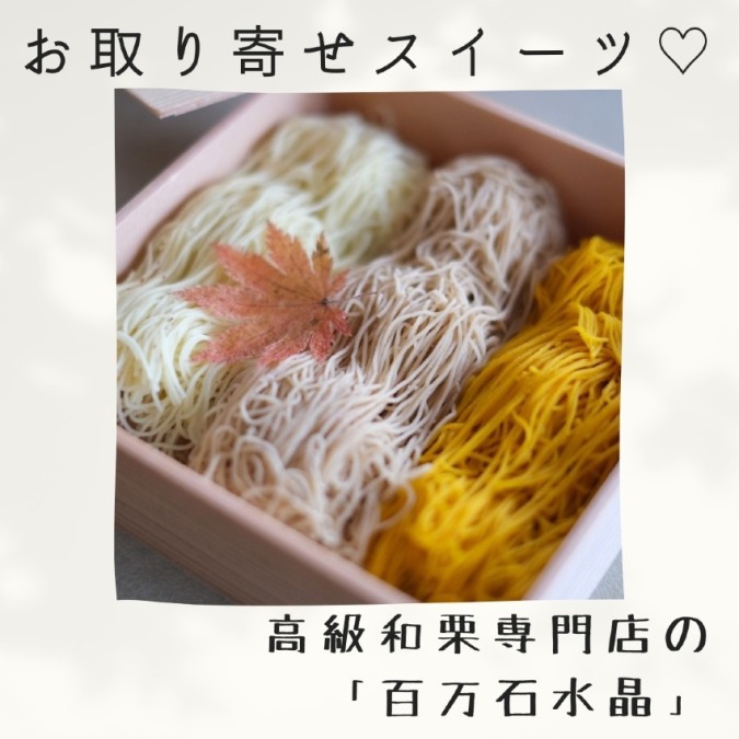 自分へのご褒美♡
