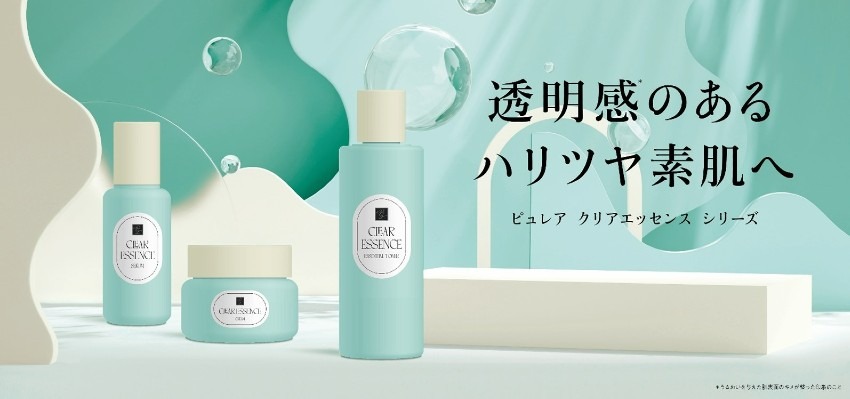 SNSで話題「ピュレア クリアエッセンスマスク」のスキンケアシリーズが新登場